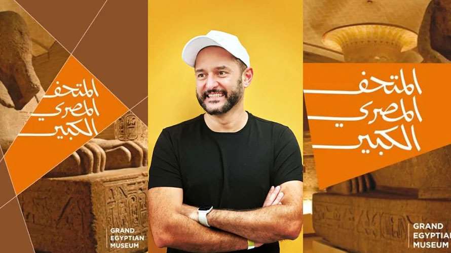 Notre ancien élève Tarek Atrissi signe l’identité visuelle du "Grand Egyptian Museum"